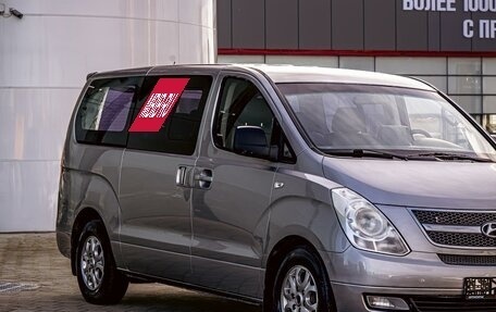 Hyundai Grand Starex Grand Starex I рестайлинг 2, 2015 год, 1 545 000 рублей, 7 фотография
