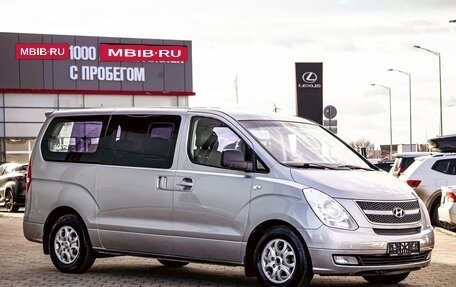 Hyundai Grand Starex Grand Starex I рестайлинг 2, 2015 год, 1 545 000 рублей, 3 фотография