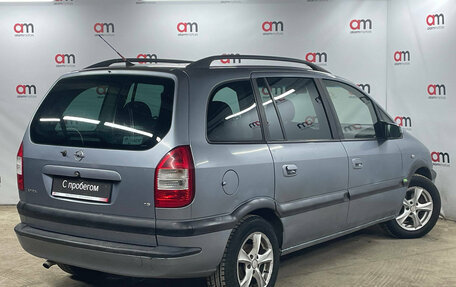 Opel Zafira A рестайлинг, 2003 год, 299 000 рублей, 4 фотография