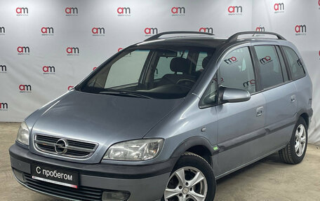 Opel Zafira A рестайлинг, 2003 год, 299 000 рублей, 3 фотография