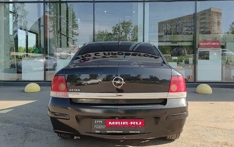 Opel Astra H, 2012 год, 549 800 рублей, 7 фотография