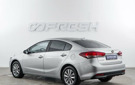KIA Cerato III, 2017 год, 1 469 050 рублей, 2 фотография