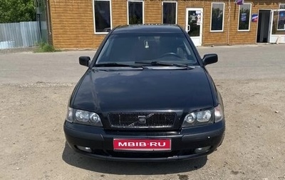 Volvo S40 II, 2003 год, 330 000 рублей, 1 фотография