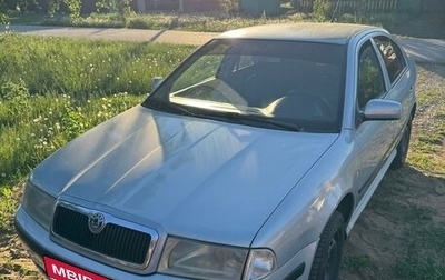 Skoda Octavia IV, 2002 год, 269 000 рублей, 1 фотография