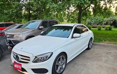 Mercedes-Benz C-Класс, 2014 год, 2 070 000 рублей, 1 фотография