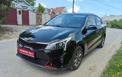 KIA Rio IV, 2020 год, 1 399 000 рублей, 1 фотография