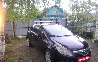 Opel Corsa D, 2008 год, 319 000 рублей, 1 фотография