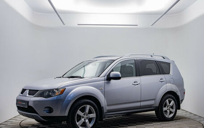 Mitsubishi Outlander III рестайлинг 3, 2008 год, 880 000 рублей, 1 фотография