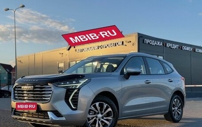 Haval Jolion, 2023 год, 1 530 000 рублей, 1 фотография