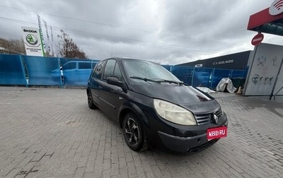 Renault Scenic III, 2004 год, 285 000 рублей, 1 фотография
