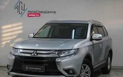Mitsubishi Outlander III рестайлинг 3, 2017 год, 1 999 800 рублей, 1 фотография