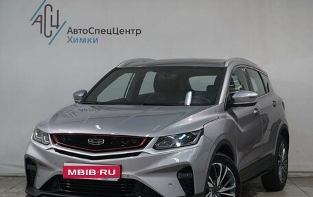 Geely Coolray I, 2023 год, 1 999 800 рублей, 1 фотография