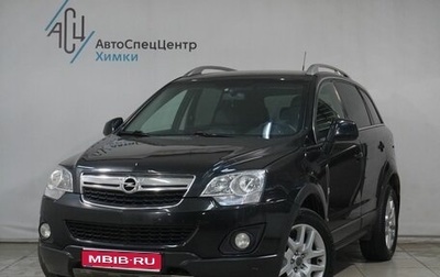 Opel Antara I, 2013 год, 999 800 рублей, 1 фотография