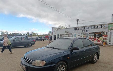 KIA Spectra II (LD), 2008 год, 280 000 рублей, 3 фотография