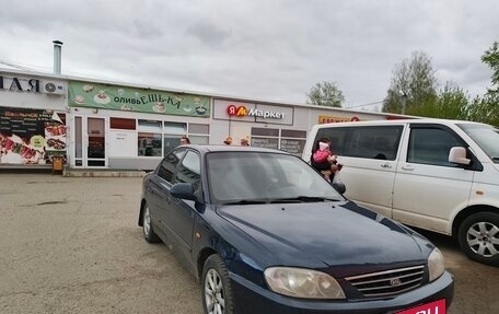 KIA Spectra II (LD), 2008 год, 280 000 рублей, 2 фотография