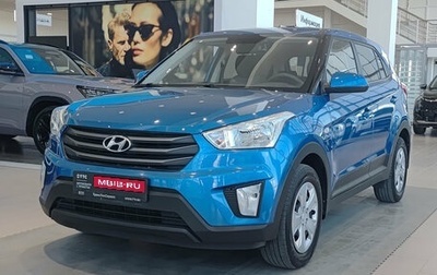 Hyundai Creta I рестайлинг, 2019 год, 1 730 000 рублей, 1 фотография