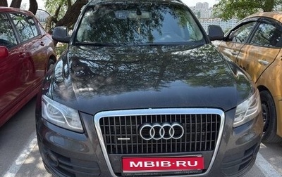 Audi Q5, 2012 год, 1 470 000 рублей, 1 фотография