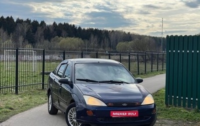 Ford Focus IV, 2002 год, 150 000 рублей, 1 фотография