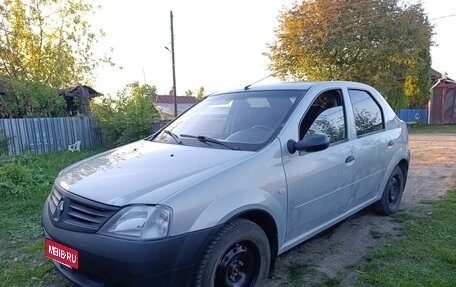 Renault Logan I, 2006 год, 250 000 рублей, 3 фотография