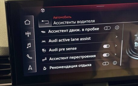 Audi A5, 2021 год, 4 350 000 рублей, 8 фотография