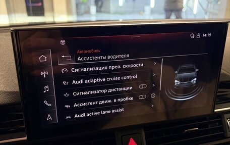 Audi A5, 2021 год, 4 350 000 рублей, 9 фотография