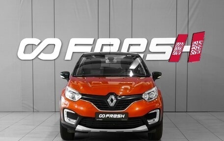 Renault Kaptur I рестайлинг, 2016 год, 1 310 111 рублей, 3 фотография