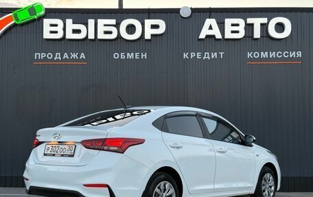 Hyundai Solaris II рестайлинг, 2017 год, 1 230 000 рублей, 2 фотография