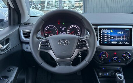 Hyundai Solaris II рестайлинг, 2017 год, 1 230 000 рублей, 11 фотография