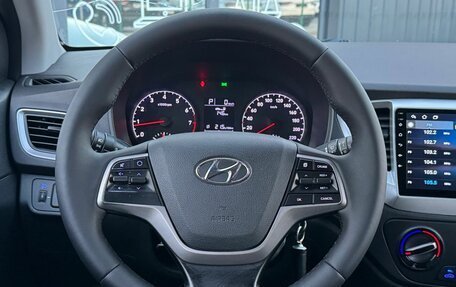 Hyundai Solaris II рестайлинг, 2017 год, 1 230 000 рублей, 12 фотография