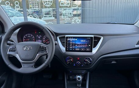 Hyundai Solaris II рестайлинг, 2017 год, 1 230 000 рублей, 13 фотография