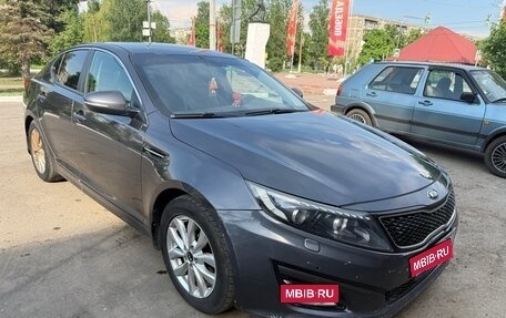 KIA Optima III, 2015 год, 1 300 000 рублей, 2 фотография