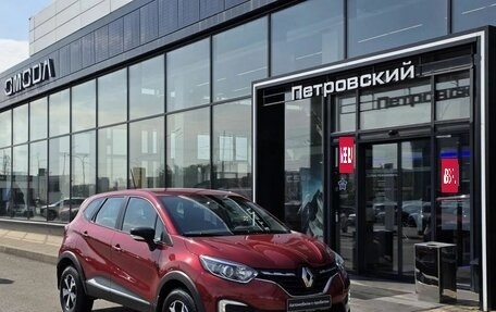 Renault Kaptur I рестайлинг, 2020 год, 1 570 000 рублей, 8 фотография