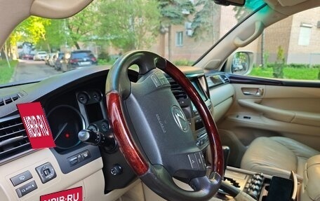 Lexus LX III, 2010 год, 2 850 000 рублей, 8 фотография