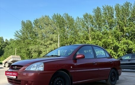 KIA Rio II, 2004 год, 365 000 рублей, 2 фотография