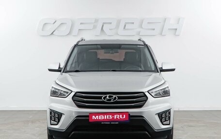 Hyundai Creta I рестайлинг, 2016 год, 1 399 046 рублей, 3 фотография