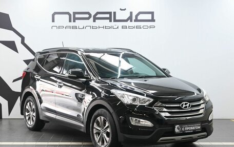 Hyundai Santa Fe III рестайлинг, 2014 год, 1 799 900 рублей, 6 фотография