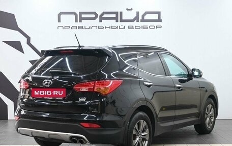 Hyundai Santa Fe III рестайлинг, 2014 год, 1 799 900 рублей, 4 фотография