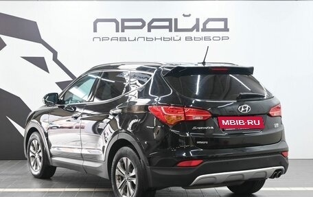 Hyundai Santa Fe III рестайлинг, 2014 год, 1 799 900 рублей, 7 фотография