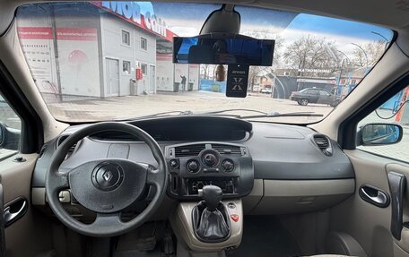Renault Scenic III, 2004 год, 285 000 рублей, 18 фотография