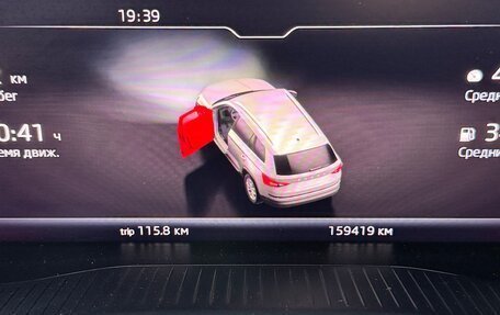 Skoda Kodiaq I, 2021 год, 3 178 552 рублей, 4 фотография