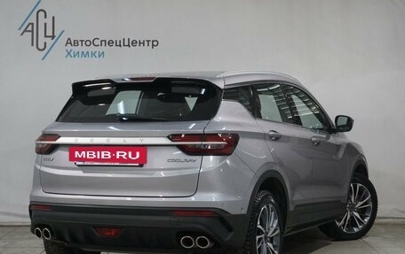 Geely Coolray I, 2023 год, 1 999 800 рублей, 2 фотография