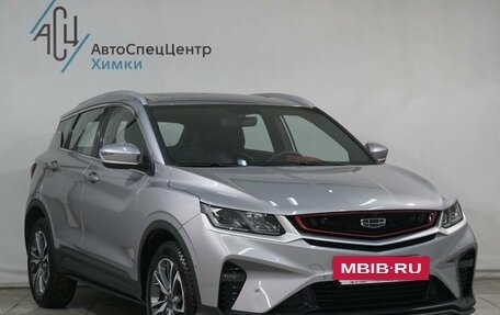 Geely Coolray I, 2023 год, 1 999 800 рублей, 16 фотография