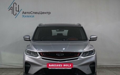 Geely Coolray I, 2023 год, 1 999 800 рублей, 14 фотография