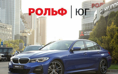 BMW 3 серия, 2020 год, 4 398 000 рублей, 1 фотография
