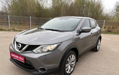 Nissan Qashqai, 2016 год, 1 490 000 рублей, 1 фотография