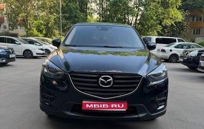 Mazda CX-5 II, 2015 год, 1 700 000 рублей, 1 фотография