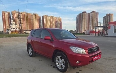 Toyota RAV4, 2006 год, 1 050 000 рублей, 1 фотография