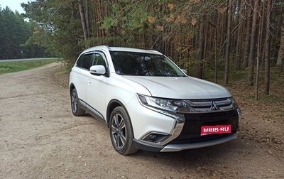 Mitsubishi Outlander III рестайлинг 3, 2016 год, 2 400 000 рублей, 1 фотография