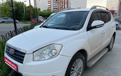 Geely Emgrand X7 I, 2015 год, 450 000 рублей, 1 фотография