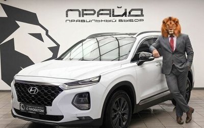 Hyundai Santa Fe IV, 2018 год, 3 099 900 рублей, 1 фотография